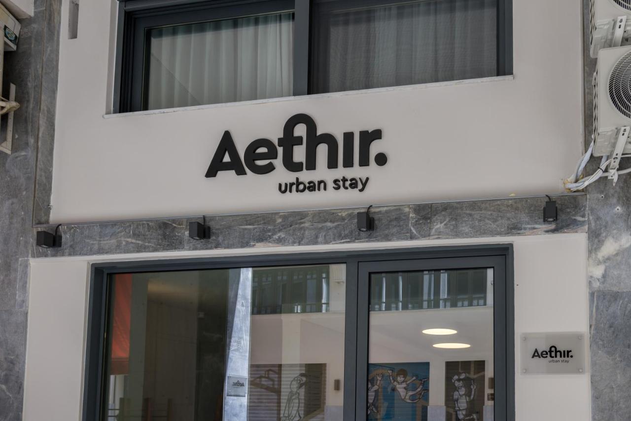 Aethir Urban Stay By Raise أثينا المظهر الخارجي الصورة